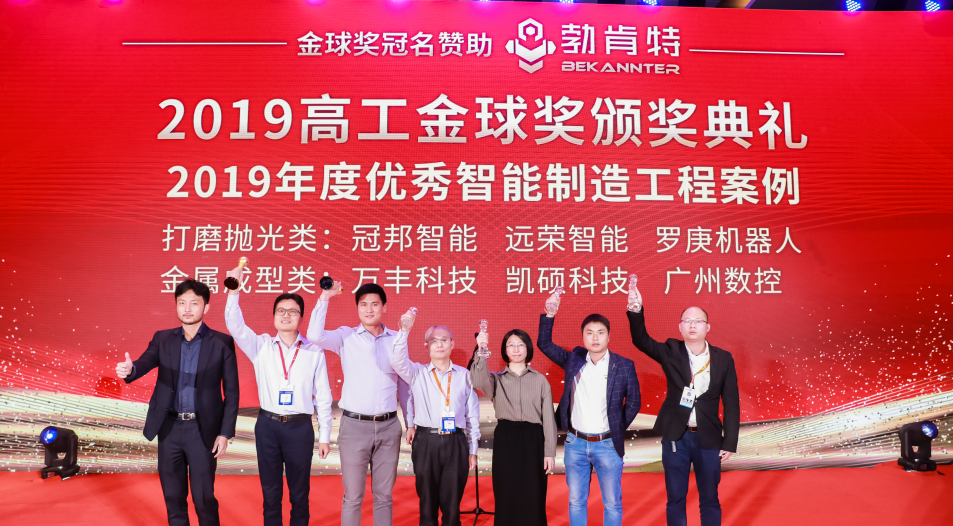 金球獎、進步獎、登TV、雙創總決賽...年關喜事連連